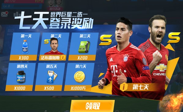 4战4胜！五大联赛迄今仅两队联赛保持全胜：米兰和维拉