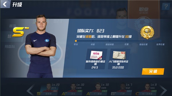 梅西晒照为安东内拉庆生：生日快乐，我爱你！！！