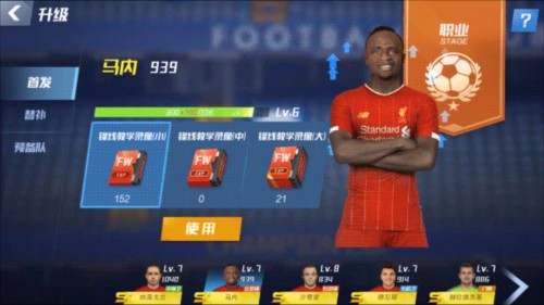 进球后激情狂奔！瓜帅：我是人不是AI，想庆祝就庆祝！黄牌？随便