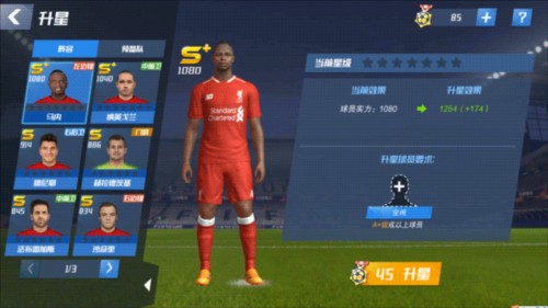 法甲彩经：朗斯做客擒敌 摩纳哥力取3分