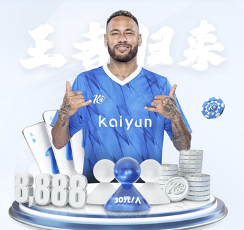 一剑封喉，杰曼单挑崔永熙完成后撤步三分绝杀